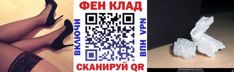 АМФЕТАМИН Premium Кореновск