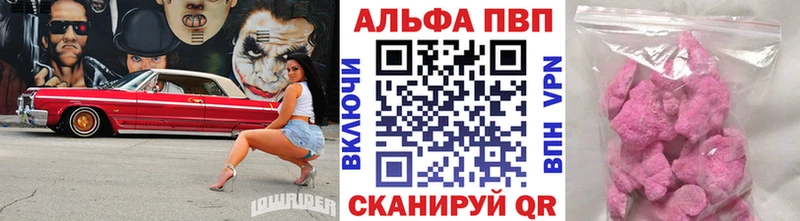 blacksprut зеркало  Кореновск  A PVP кристаллы 