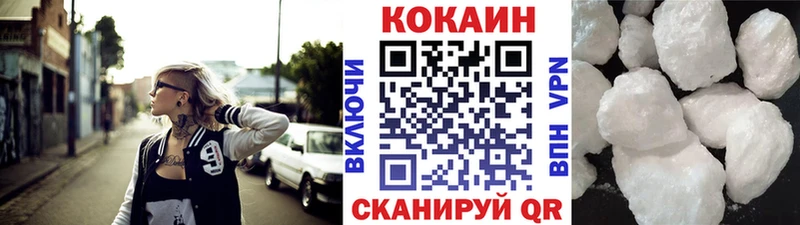 КОКАИН VHQ  Кореновск 