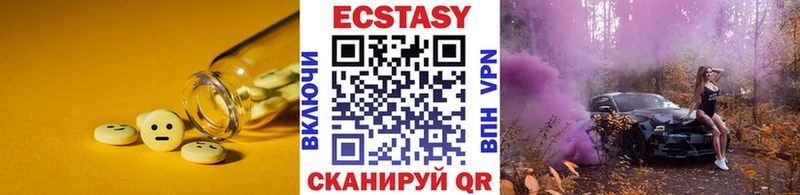 mega ссылка  Кореновск  ЭКСТАЗИ 280 MDMA 