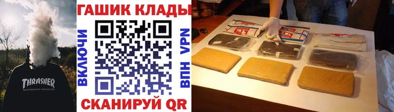 хочу   Кореновск  ГАШИШ Изолятор 