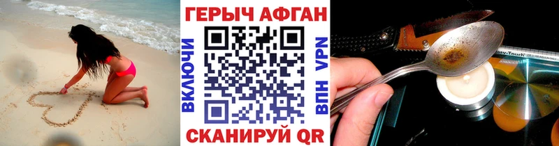 Героин гречка  kraken сайт  Кореновск 