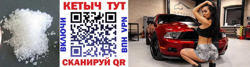 где купить наркотик  Кореновск  Кетамин VHQ 
