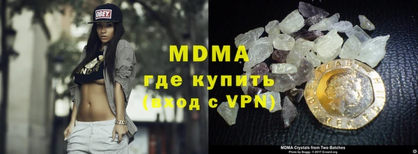 не бодяженный Богородск