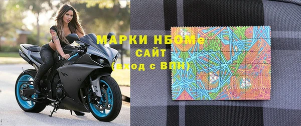 не бодяженный Богородск