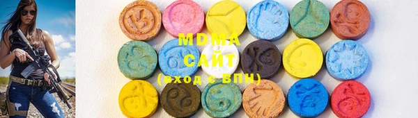 COCAINE Богородицк