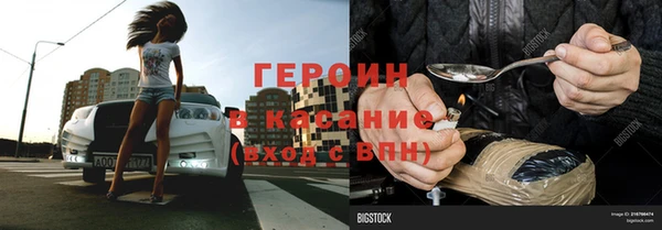 не бодяженный Богородск
