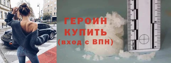 не бодяженный Богородск