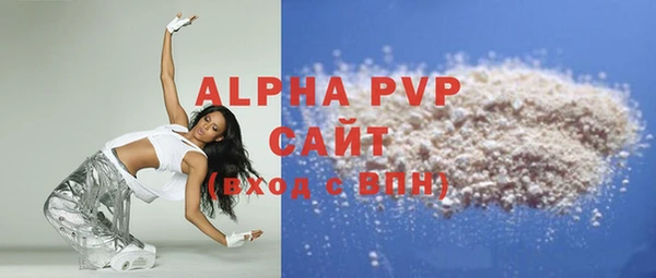COCAINE Богородицк