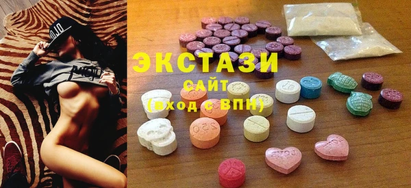 не бодяженный Богородск
