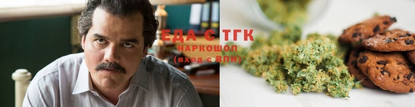 COCAINE Богородицк