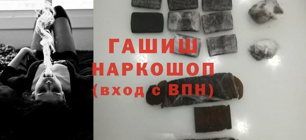 не бодяженный Богородск