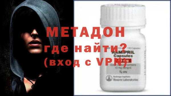 COCAINE Богородицк