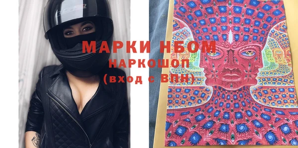 марки nbome Богданович
