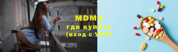 COCAINE Богородицк