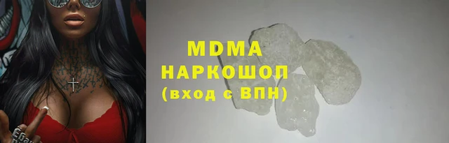 марки nbome Богданович
