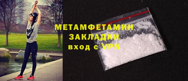 COCAINE Богородицк
