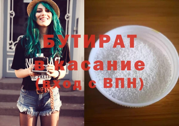 мет Переславль-Залесский