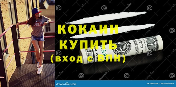 не бодяженный Богородск