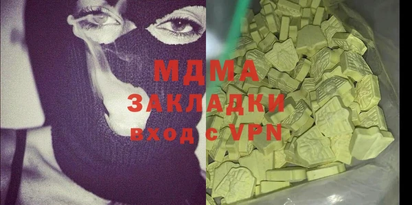 COCAINE Богородицк