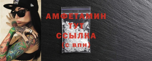 COCAINE Богородицк