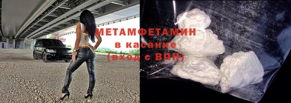 не бодяженный Богородск