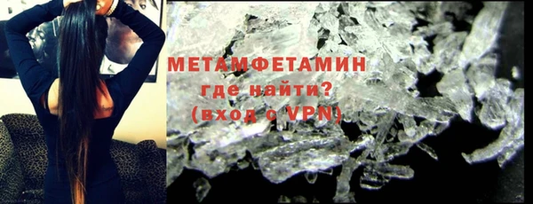 не бодяженный Богородск