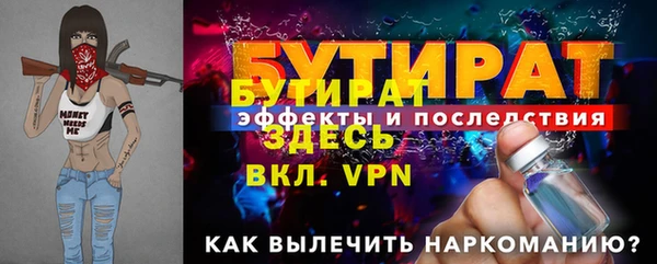 марки nbome Богданович