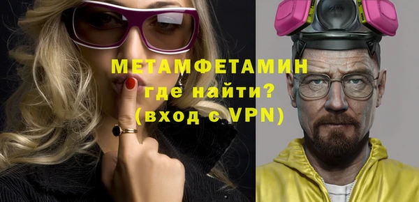 не бодяженный Богородск