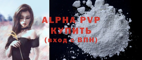 не бодяженный Богородск