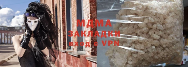 не бодяженный Богородск