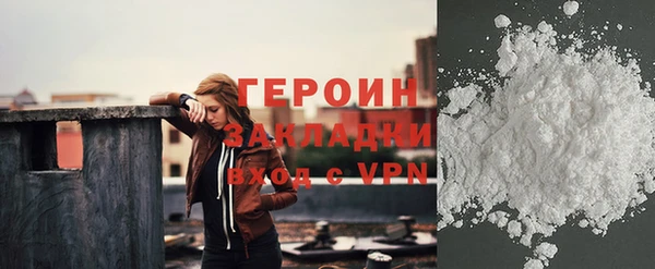 марки nbome Богданович