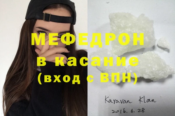 кокаин премиум Пересвет