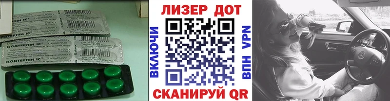 гидра сайт  Кореновск  LSD-25 экстази ecstasy 