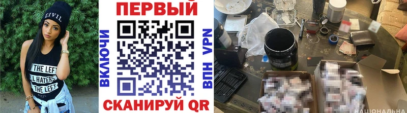 гидра зеркало  Кореновск  МЕТАМФЕТАМИН витя 