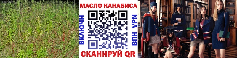 Дистиллят ТГК вейп  Кореновск 